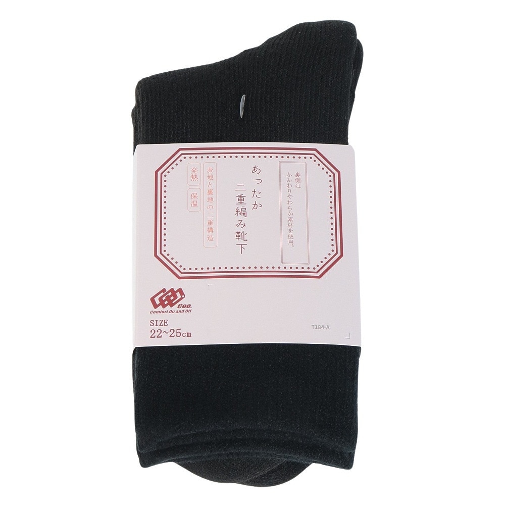 クー（Coo.）（レディース）あったか二重編み クルー ソックス 2足組 895Q3OK0250 BLK