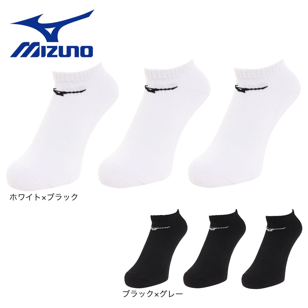 ミズノ（MIZUNO）（レディース）3足組ソックス アンクル丈 32JX220190