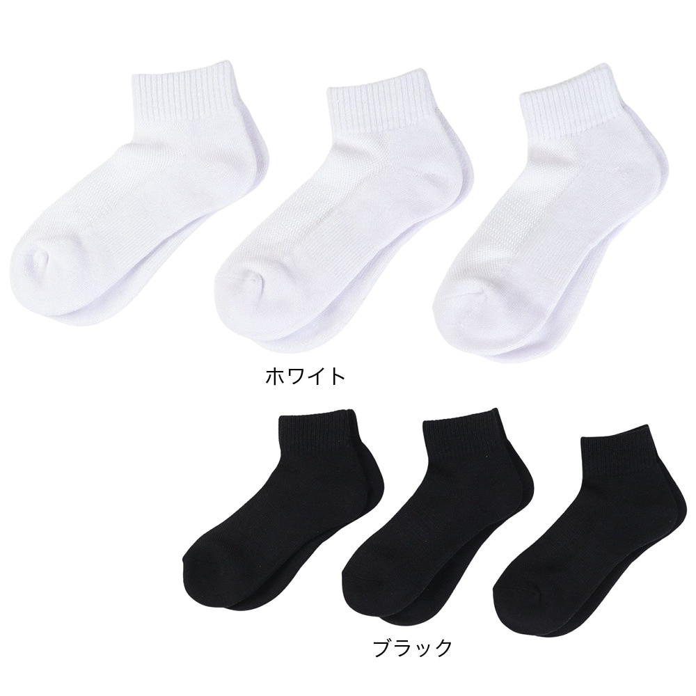 クー（Coo.）（レディース）アンクル丈 ソックス 3足組 23 24S895Q3OK0012WHT