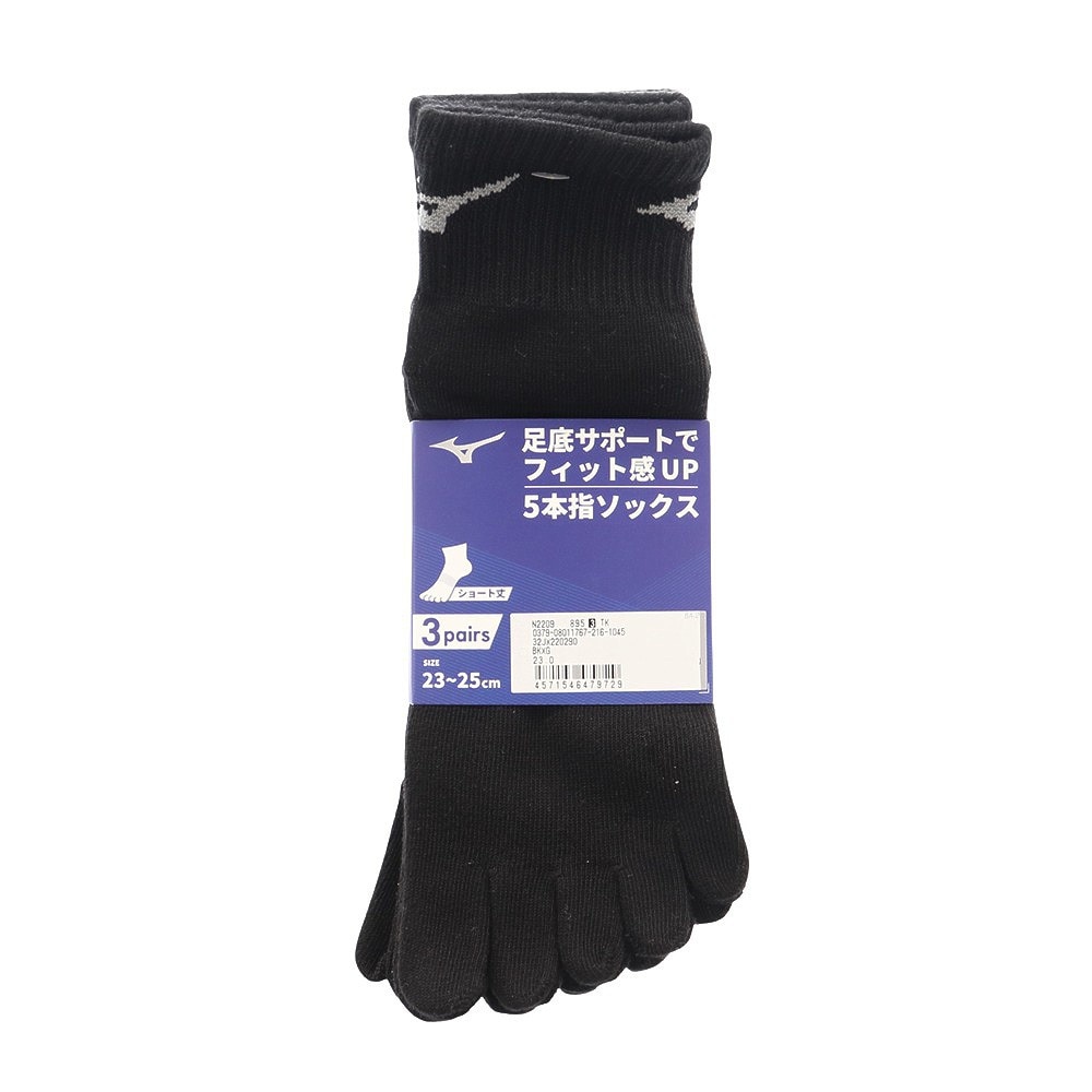 ミズノ（MIZUNO）（レディース）ショート丈5本指ソックス 3足組 32JX220290