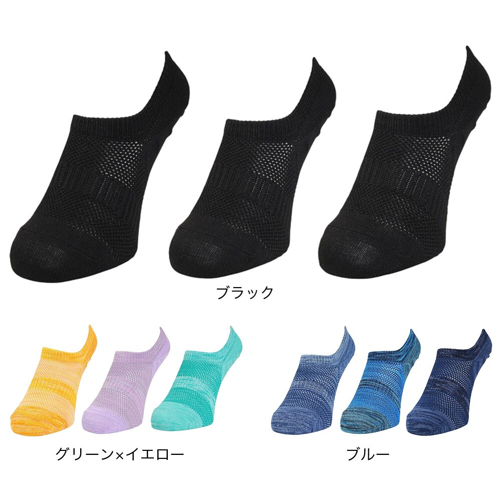 その他ブランド（OTHER BRAND）（レディース）接触冷感 HM スニーカーインソックス 3足組 YELGRNPUR 895NN3OK0026