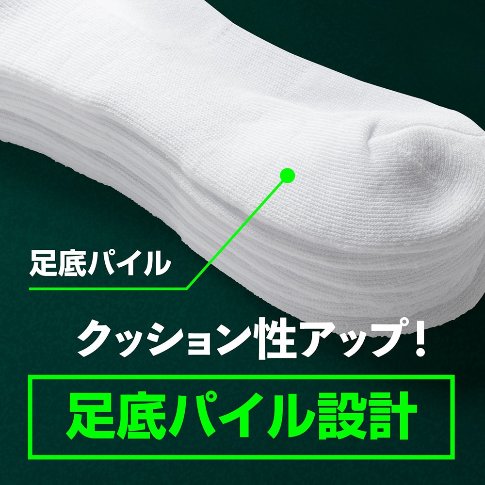 ミズノ（MIZUNO）（レディース）ソックスショート 3足組 32JXB20079