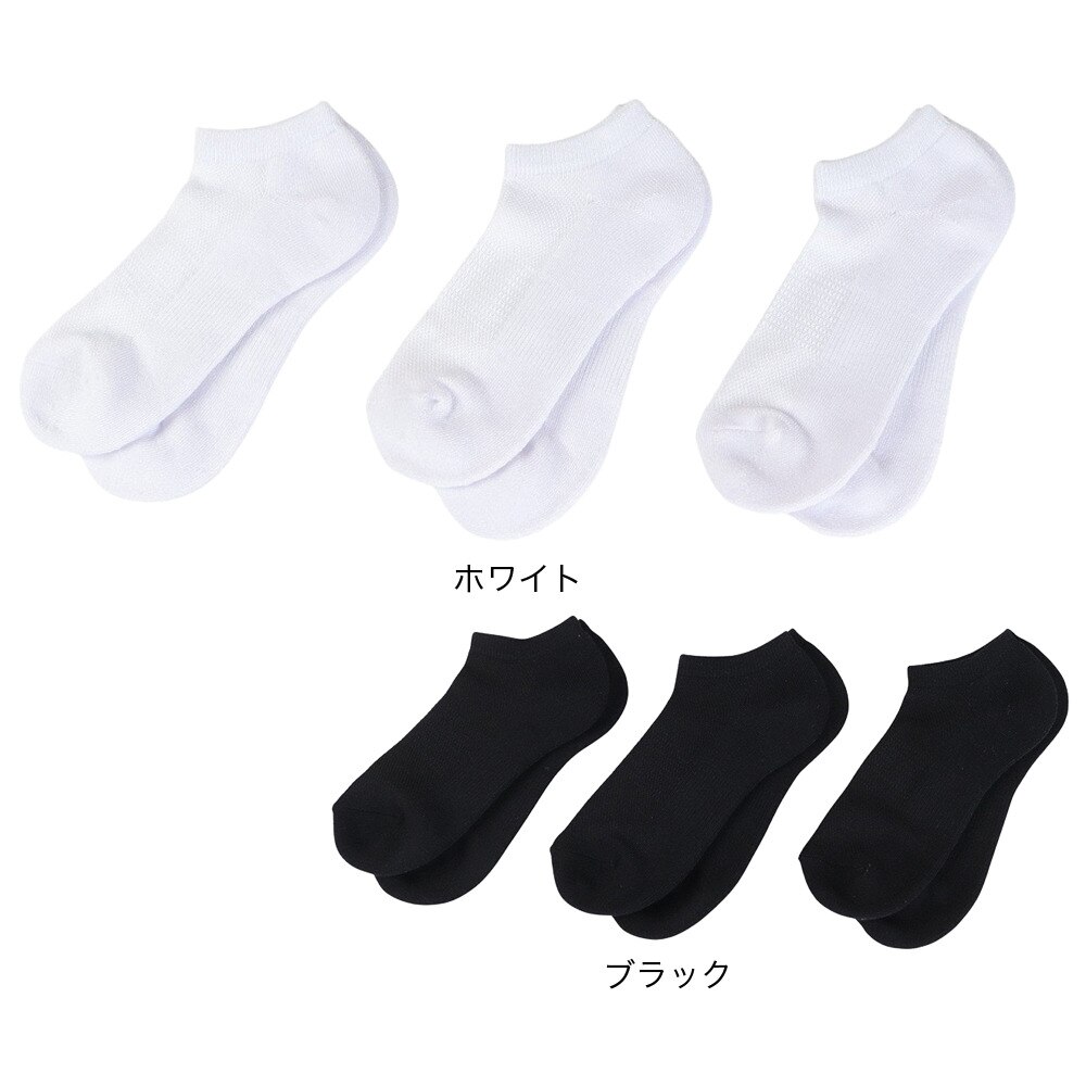 クー（Coo.）（レディース）ショートソックス 3足組 23 24S895Q3OK0011WHT