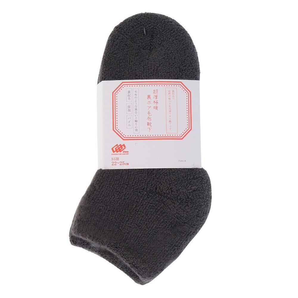 クー（Coo.）（レディース）超厚極暖 裏ボア毛布靴下 895Q3OK0241 BLK