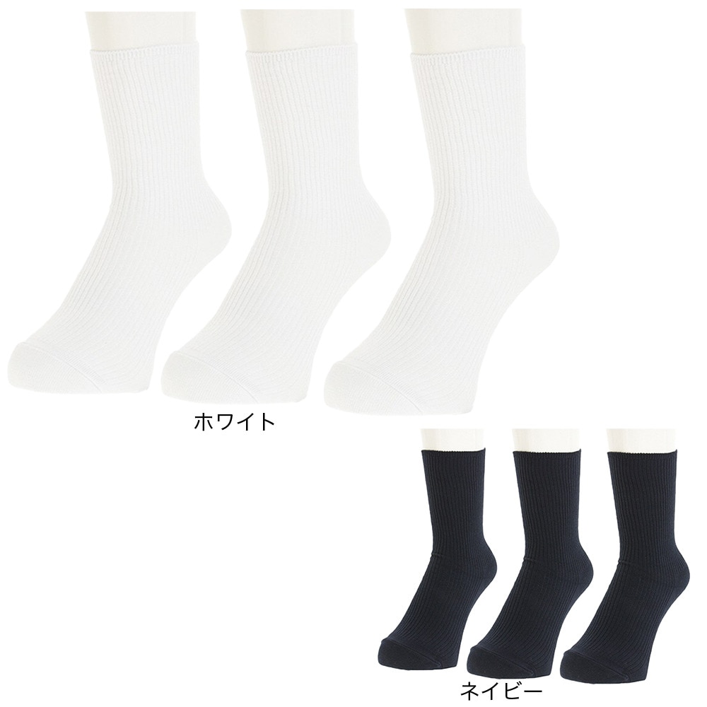 助野（レディース）ソックス 3足組 55H62701S