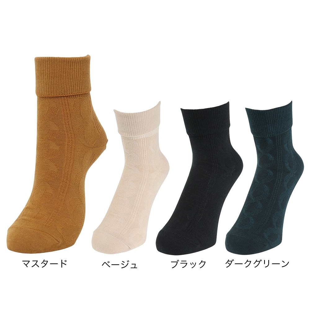 福助（レディース）ソックス あったか ケーブル柄 3262-89KYEL