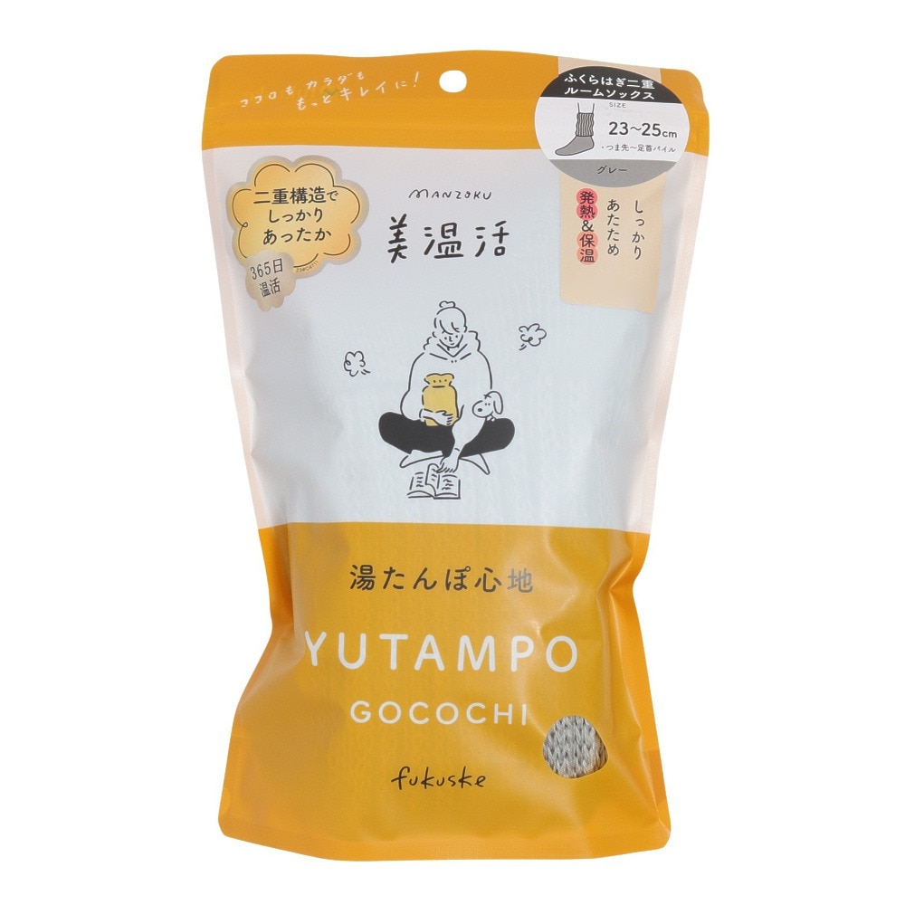 福助（レディース）婦人美温活 湯たんぽ心地 厚手 ルームソックス ハイクルー丈30cm 4245-85M GRY 23cm