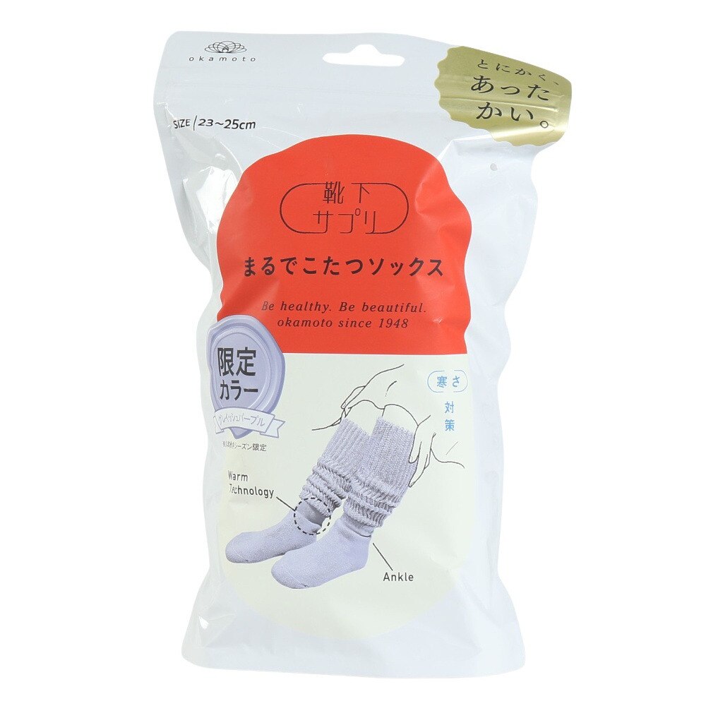 オカモト（Okamoto）（レディース）靴下サプリ まるでこたつソックス 532-995B-24-81 23-25センチ パープル 温熱