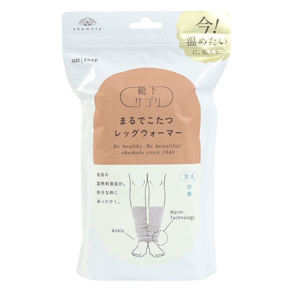 オカモト（Okamoto）（レディース）靴下サプリ まるでこたつレッグウォーマー 933-992B-99-60 レッグウォーマー 冷え対策 寒さ対策 足元