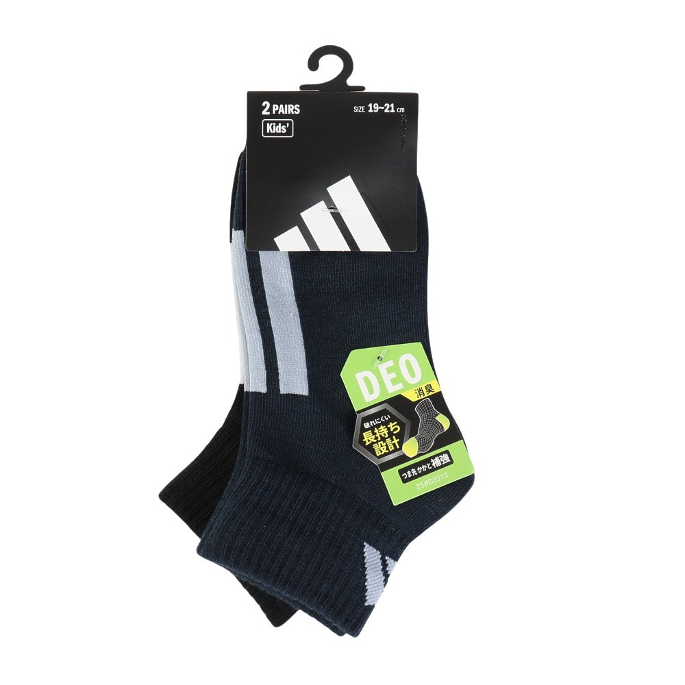 アディダス（adidas）（キッズ）ソックス 靴下 ２足組 SS-Sサイズ(19-23cm) 紺/黒 ODW26-KK8074 子供用 ２足セット ショート丈