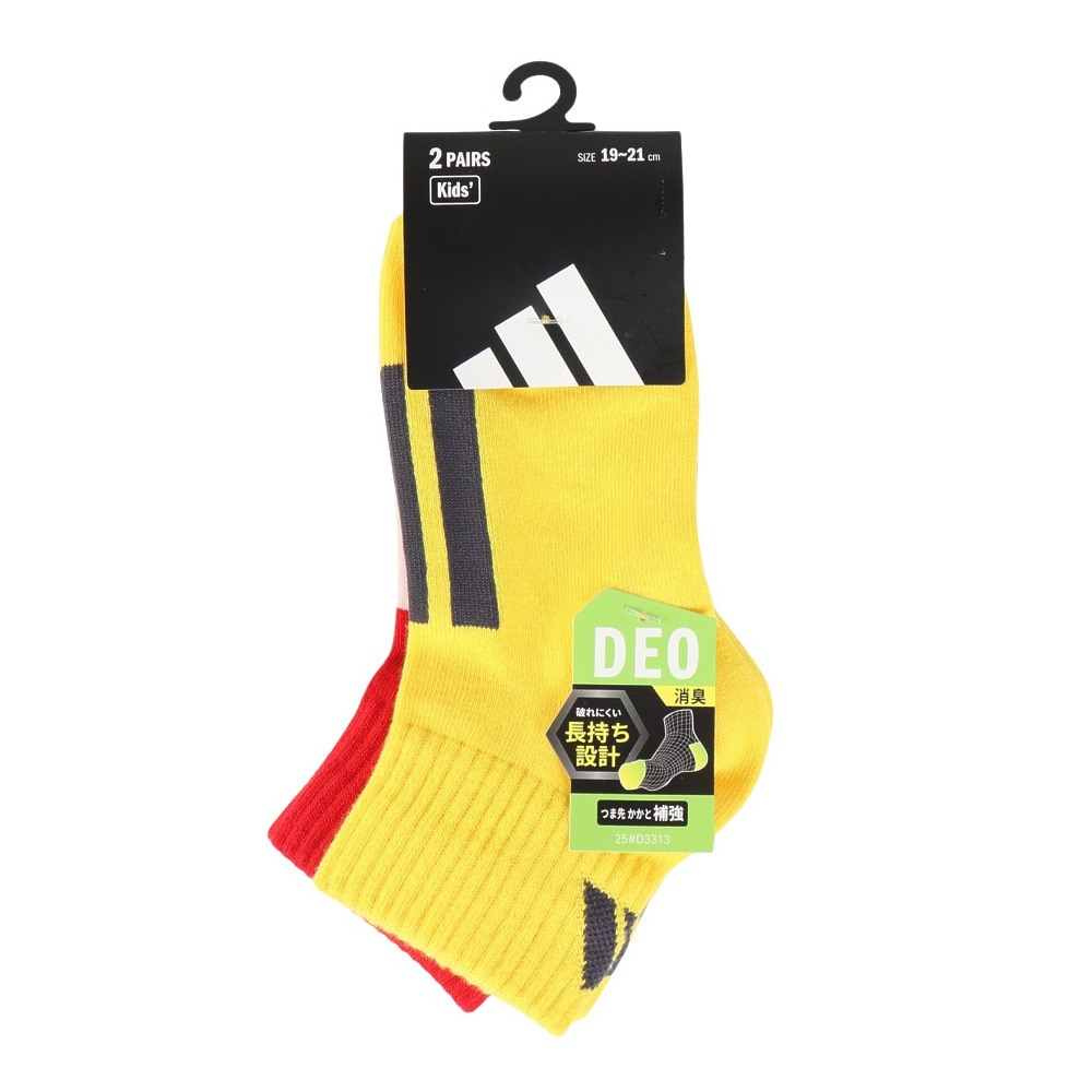 アディダス（adidas）（キッズ）ソックス 靴下 ２足組 SS-Sサイズ(19-23cm) 黄/赤 ODW27-KK8075 子供用 ２足セット ショート丈