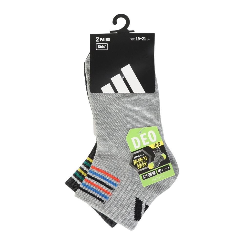 アディダス（adidas）（キッズ）2足組 ソックス ODW28-KK8076