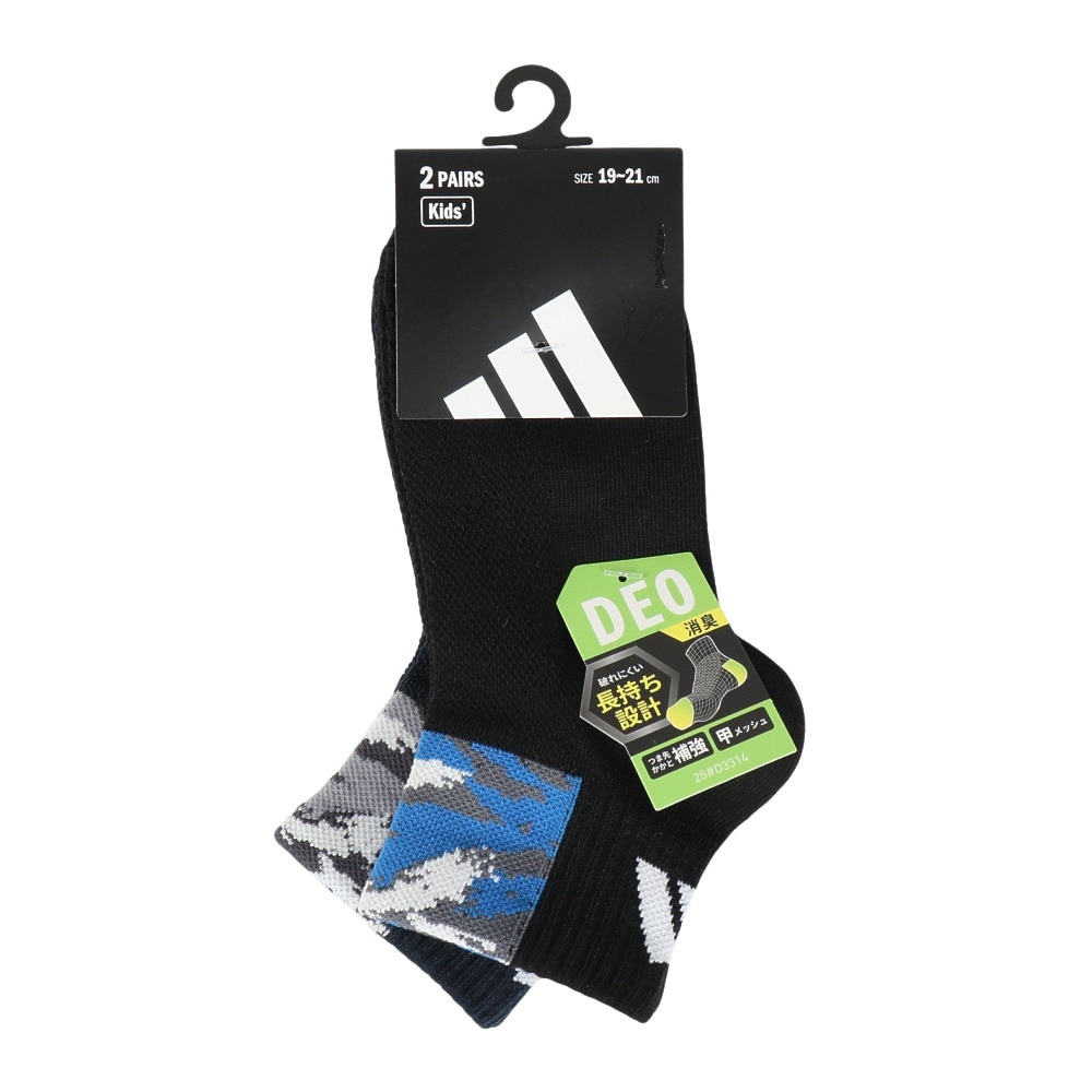 アディダス（adidas）（キッズ）ソックス 靴下 2足組 SS-S