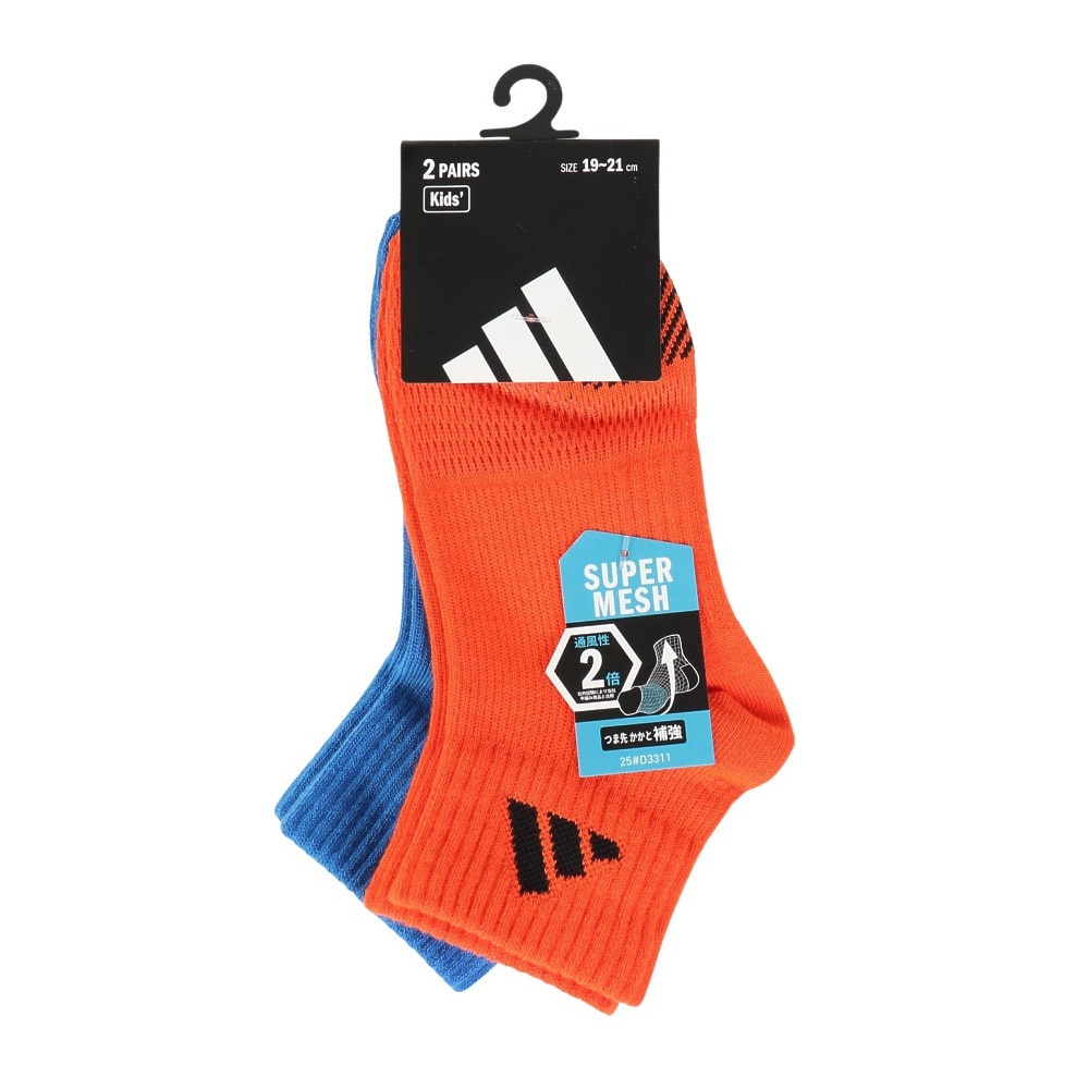 アディダス（adidas）（キッズ）2足組 ソックス ODW34-KK8117