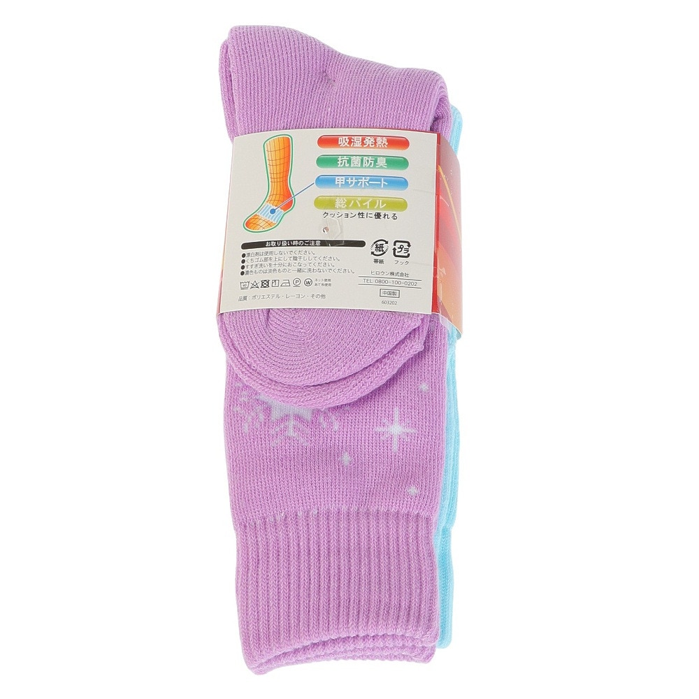 エアボーン（ARBN）（キッズ）ガールズ HEAT-X クルーソックス BLU/PUR 雪 2足組 AB43AC1592 BLU15 防寒 15cm
