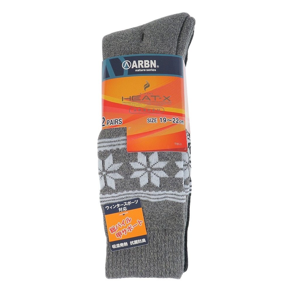 エアボーン（ARBN）（キッズ）ジュニア HEAT-X クルーソックス GRY/CGY 雪 2足組 AB43AC1593 GRY19 防寒