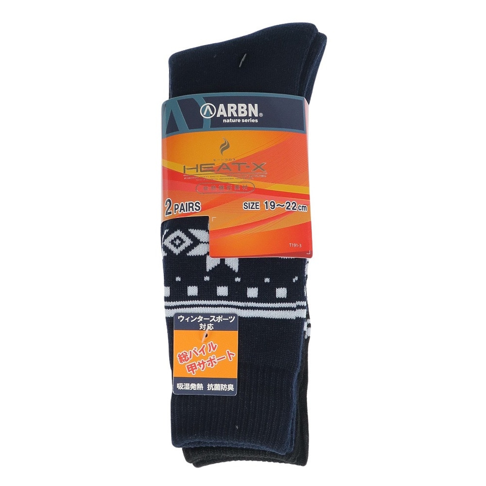 エアボーン（ARBN）（キッズ）ジュニア HEAT-X クルーソックス NVY/BLK 雪 2足組 AB43AC1595 NVY19 防寒