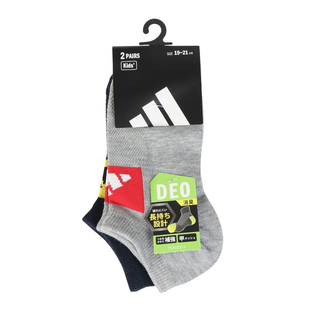 アディダス（adidas）（キッズ）2足組 ソックス ODW24-KK8072