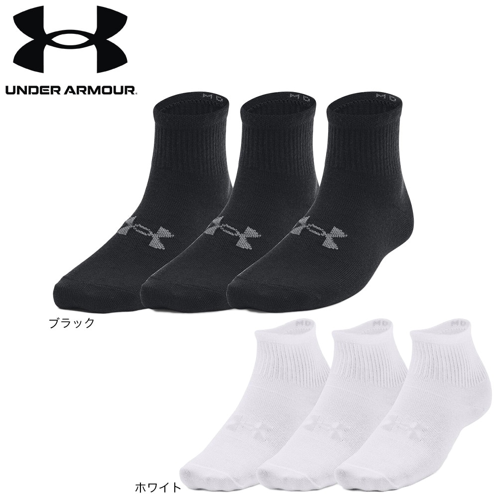 アンダーアーマー（UNDER ARMOUR）（キッズ）エッセンシャル クオーター ソックス 1373091 001