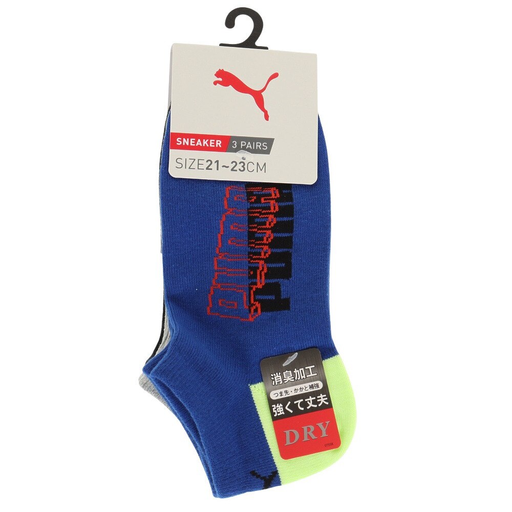 プーマ（PUMA）（キッズ）ジュニア 3足組ソックス 4293145