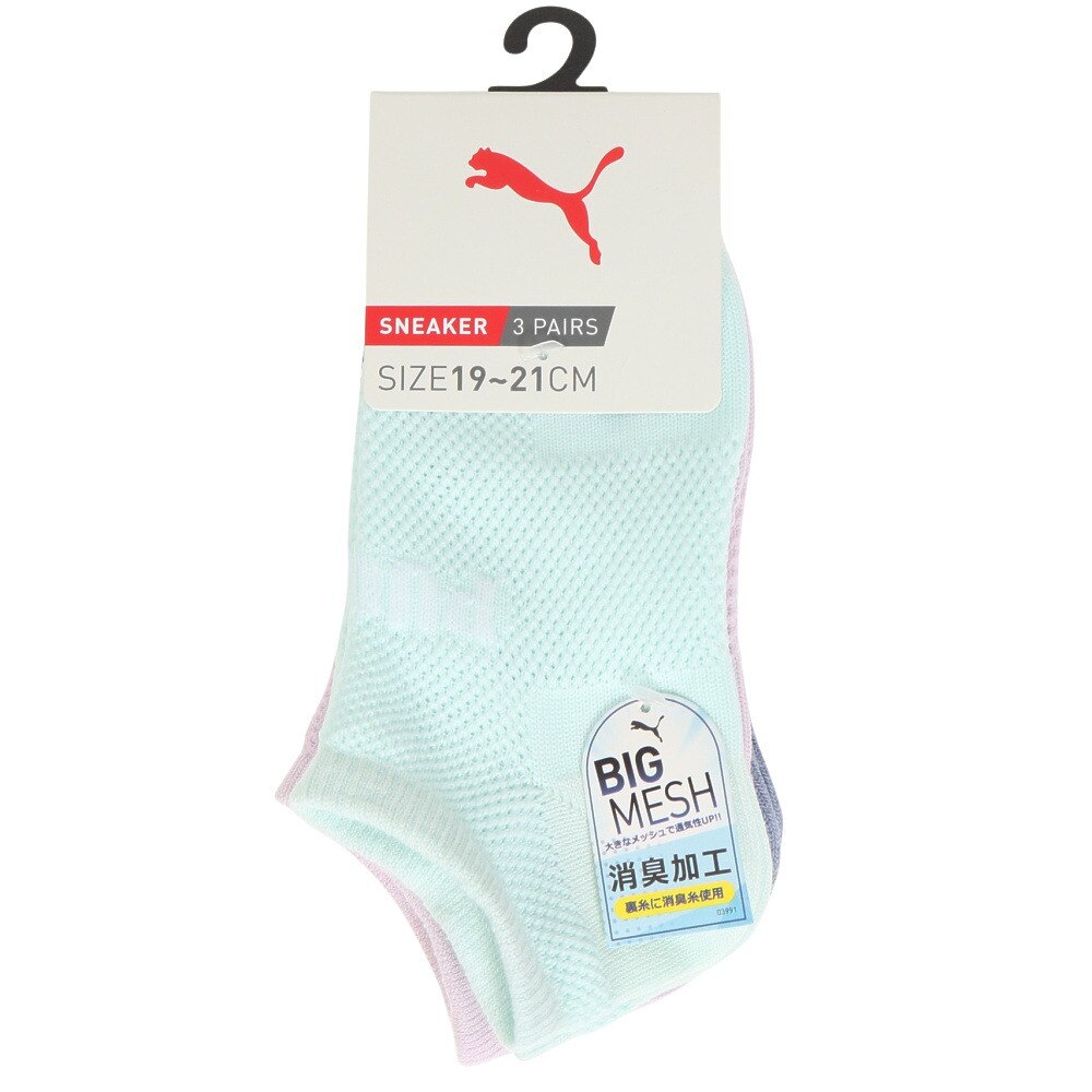 プーマ（PUMA）（キッズ）ジュニアソックス 3足組 4293152-04-1921