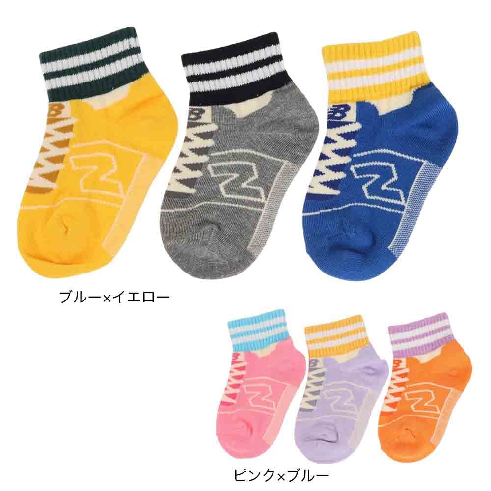 ニューバランス（new balance）（キッズ）ガールズ 3足組ソックス LAS35624AS1