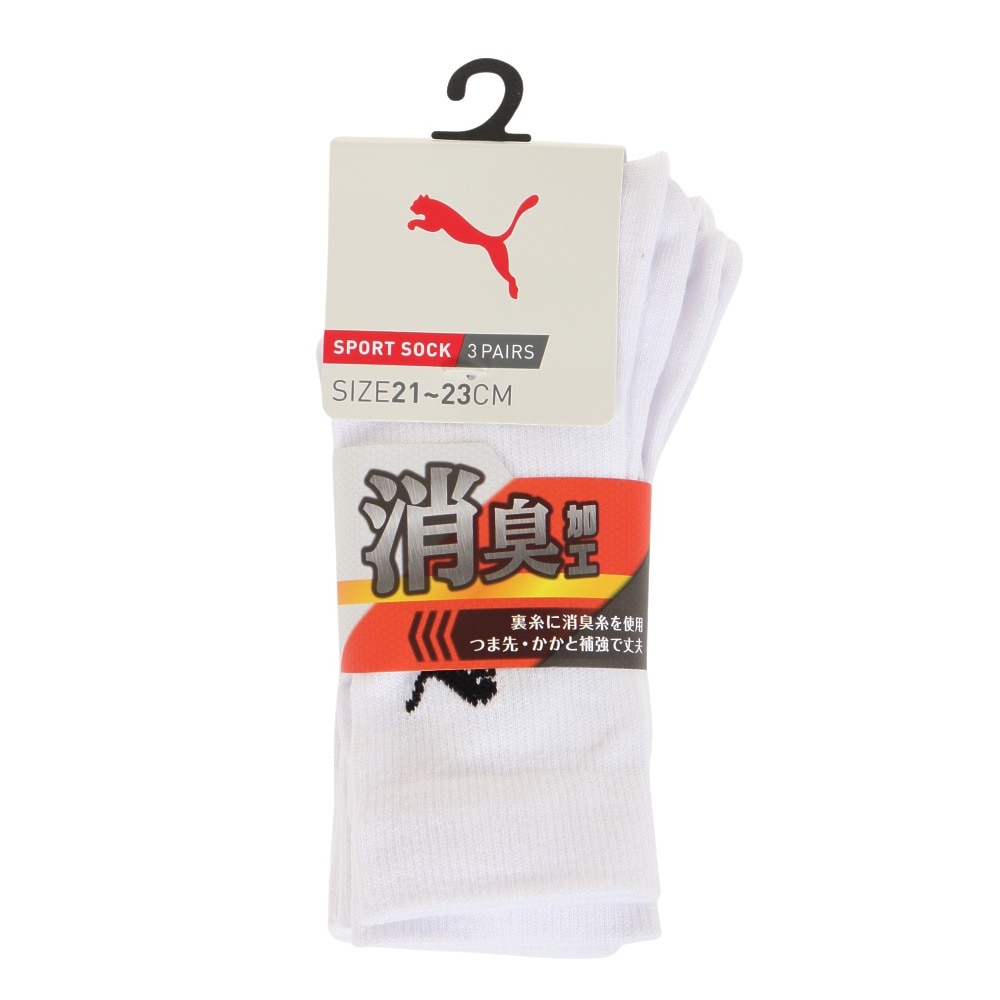 プーマ（PUMA）（キッズ）ジュニア ソックス 3足組 4293151-01