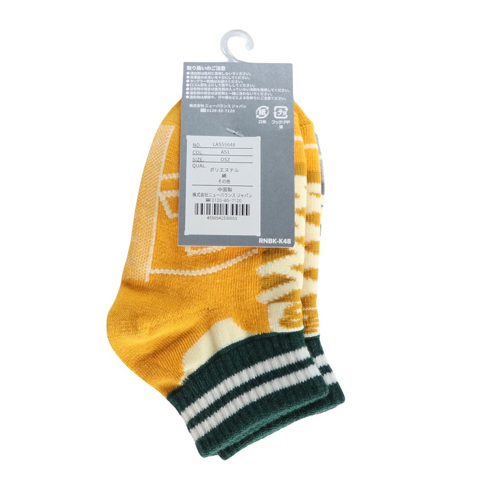 ニューバランス（new balance）（キッズ）靴下 ボーイズ 3Pソックス 13-19cm LAS55648AS1 子供 ソックス 3足セット