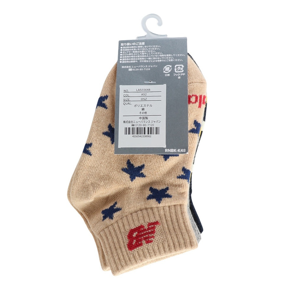 ニューバランス（new balance）（キッズ）靴下 ボーイズ 3Pソックス 13-19cm LAS55648AS2 子供 ソックス 3足セット