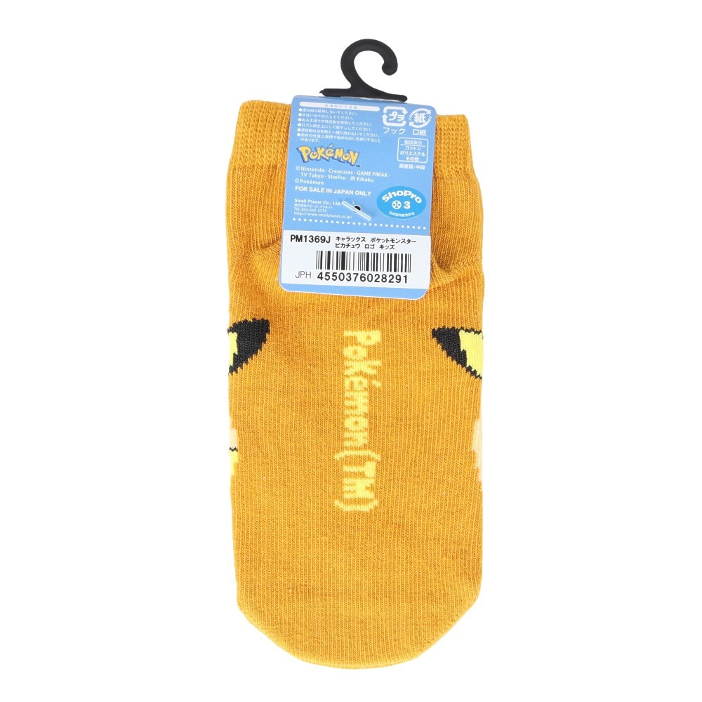 ポケモン（pokemon）（キッズ）キャラックス ポケモン ピカチュウ ロゴ キッズ ソックス SMP PM1369J