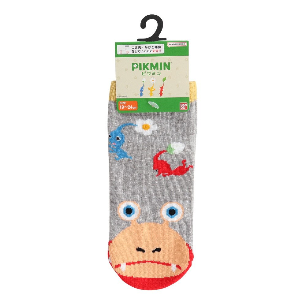 ピクミン（レディース、キッズ）靴下 ピクミン チャッピー ソックス グレー 19-24cm SN1924 70T28421E 子供 キッズ くるぶし丈 アンクルソックス