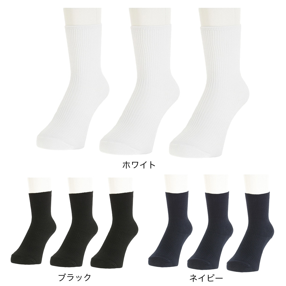 助野（SUKENO）（キッズ）ソックス 3足組 60Q62700S オンライン価格