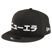 9fifty One Piece ワンピース ドクロ 海賊旗 ドン キャップ ニューエラ エルブレス