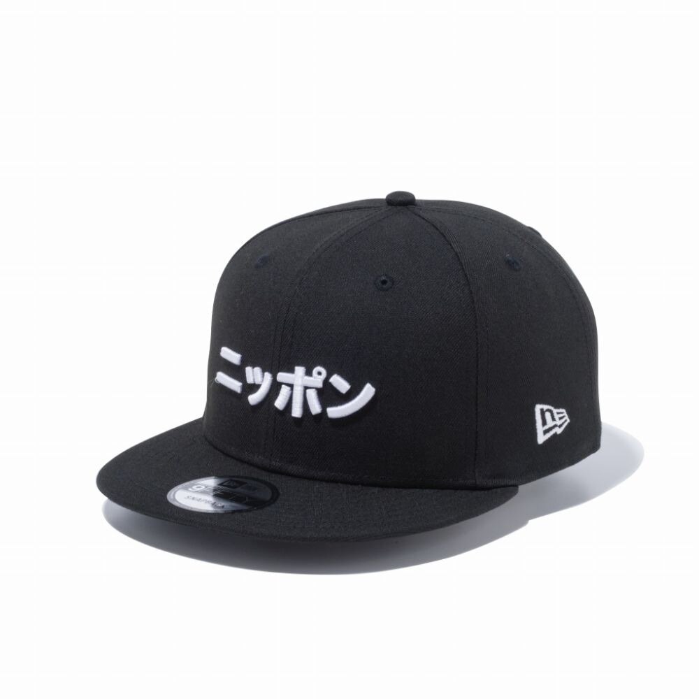  9FIFTY カタカナ ニッポン ブラック×スノーホワイト 12479420