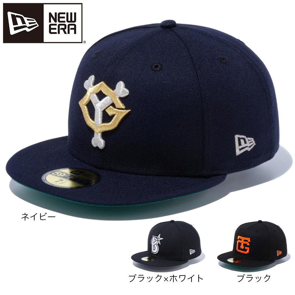 ニューエラ（NEW ERA）（メンズ、レディース）帽子 59FIFTY 横浜DeNAベイスターズ キャップ 12746957 プロ野球