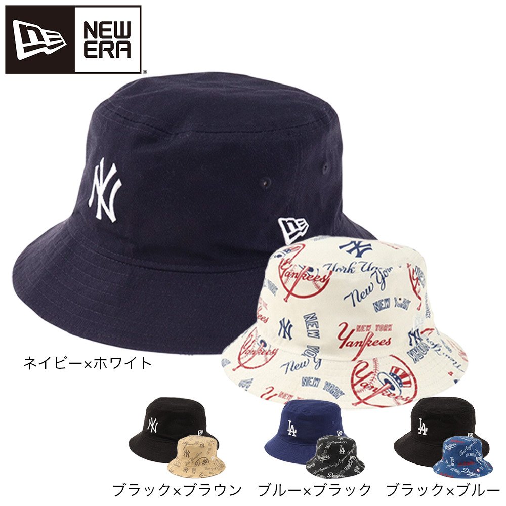 ニューエラ（NEW ERA）（メンズ）バケット01 MLB リアーシブルハット 