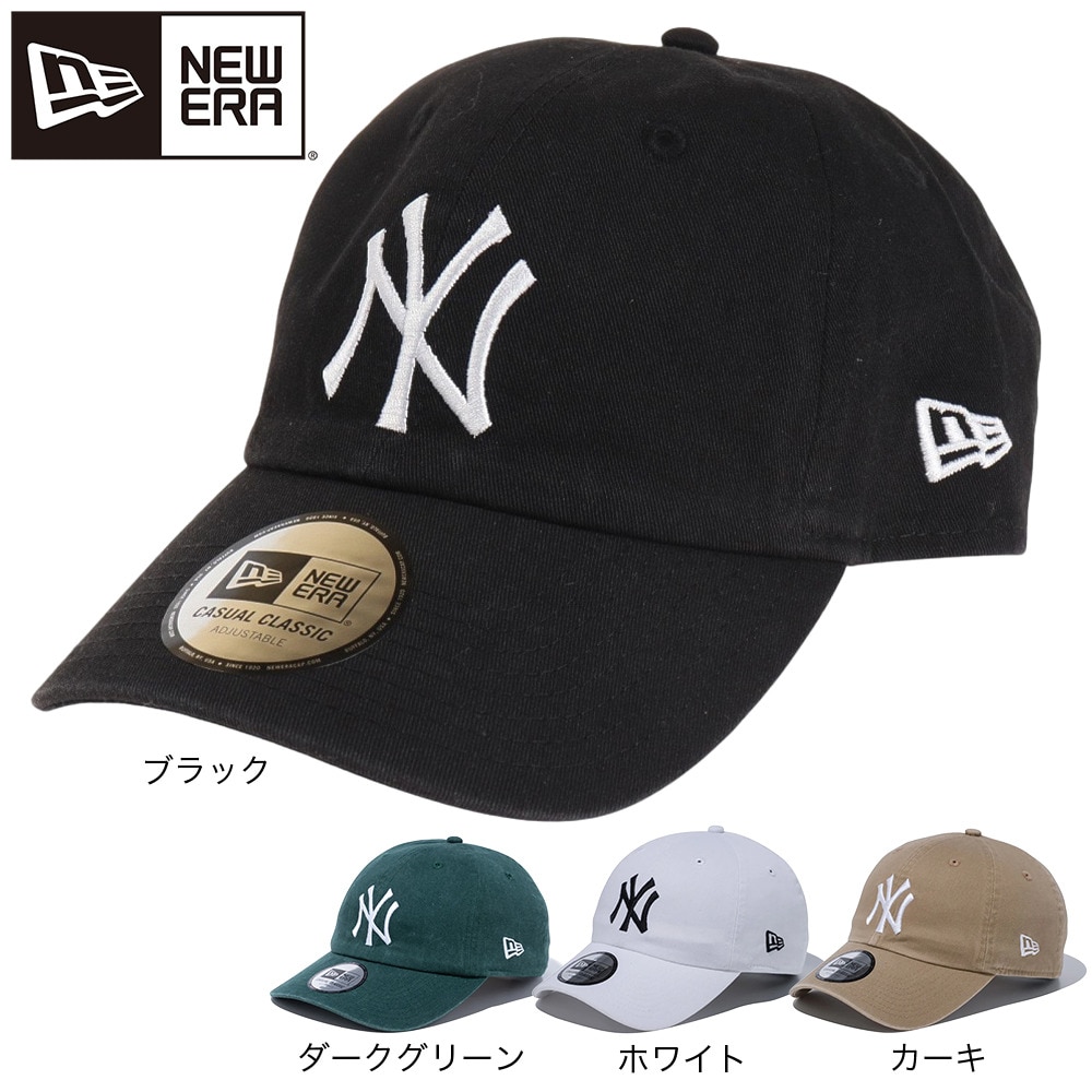 ニューエラ（NEW ERA）（メンズ、レディース）カジュアル