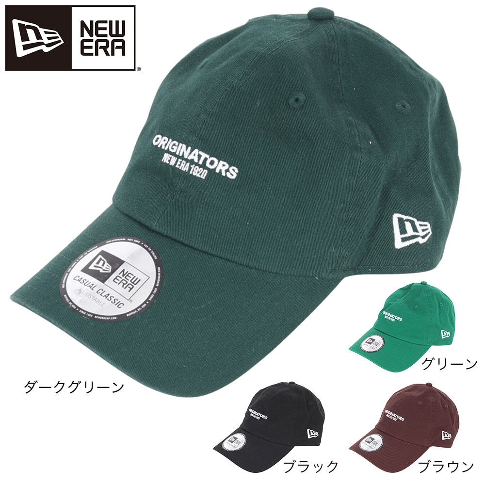ER LOGO CAP / GREEN – ER ONLINE STORE