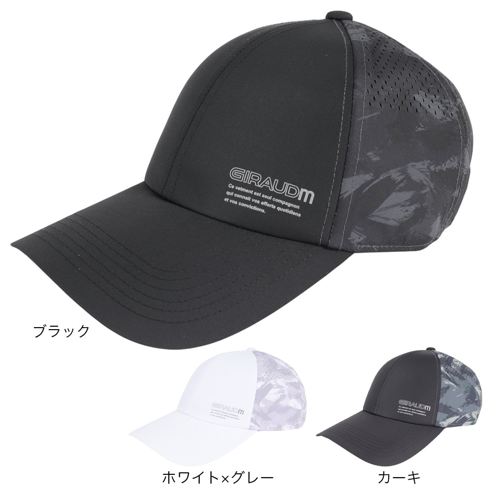 ジローム（GIRAUDM）（メンズ）ロングバイザー ランキャップ CP4S0002-WA897-GRST BLK 冷感 吸汗速乾