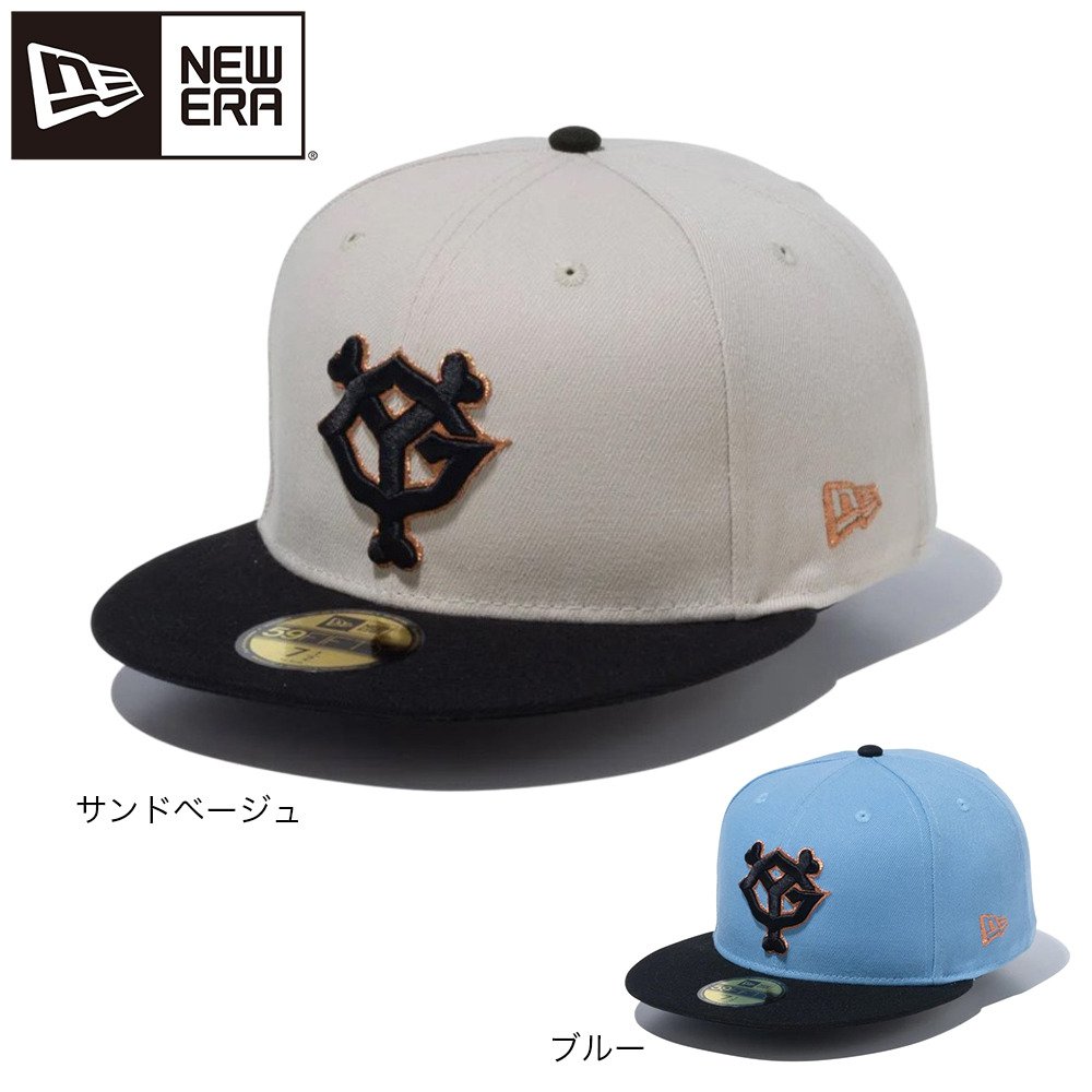 ニューエラ（NEW ERA）（メンズ、レディース）59FIFTY 読売ジャイアンツ キャップ ストーン/ブラック 14109869