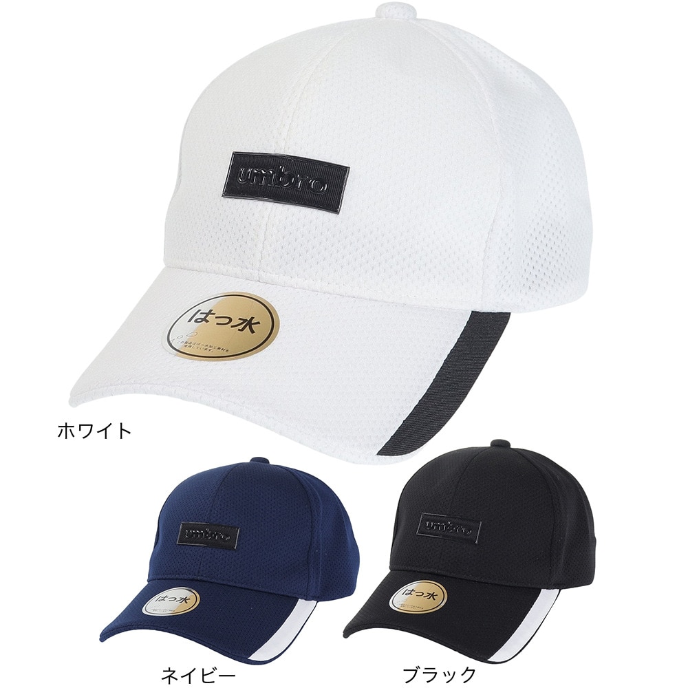 アンブロ（UMBRO）（メンズ）はっ水メッシュキャップ UUAVJC04 BK 熱中症対策