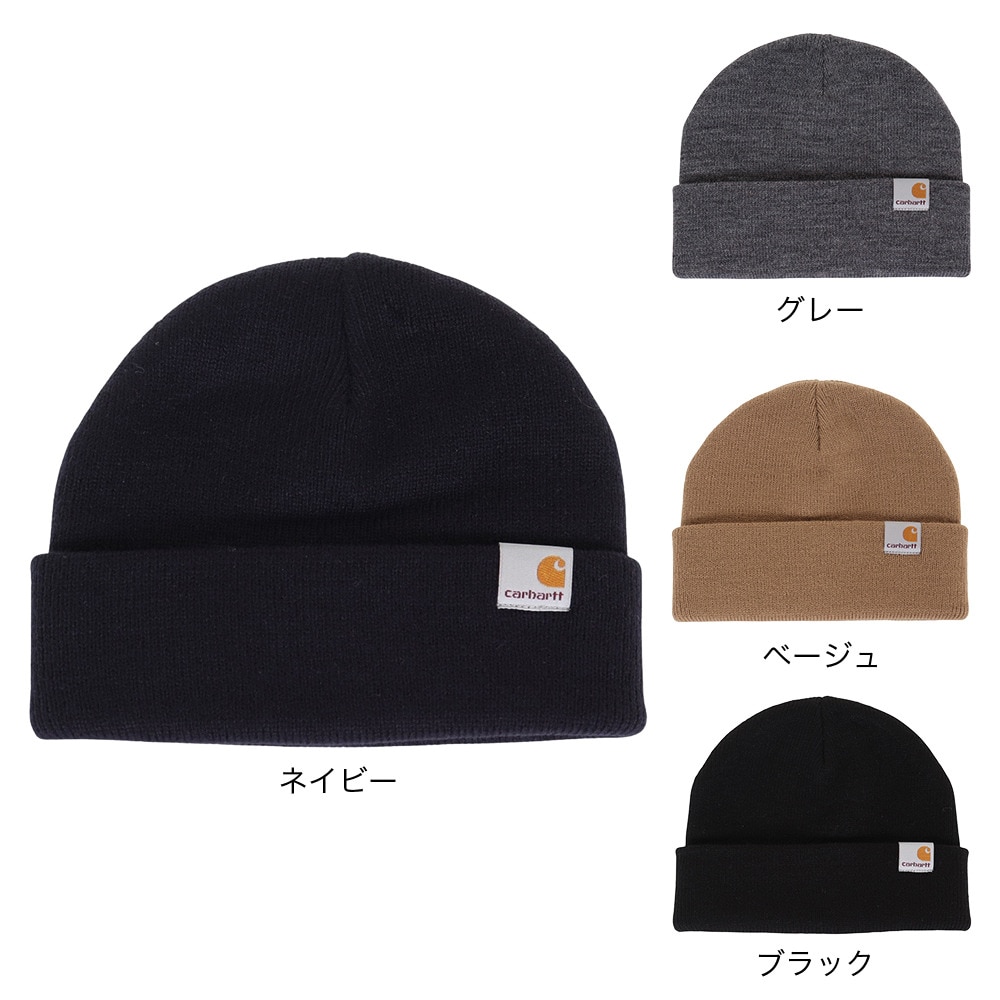 カーハート（CARHARTT）（メンズ）ニット帽 STRATUS HAT LOW I0257411CMXX23FW 防寒 ベージュ