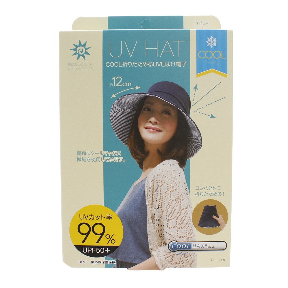 サンファミリー（SUN FAMILY）（レディース）帽子 レディース UV ハット COOL 折りたためる UV日よけ帽子 紺 SUNF-676526-25 コンパクト 日除け対策 UPF50+