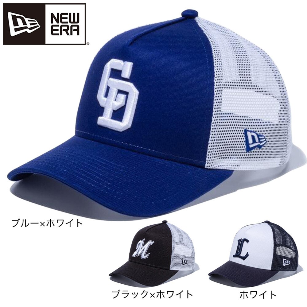 ニューエラ（NEW ERA）（キッズ）Youth 9FORTY A-Frame トラッカー 中日ドラゴンズ キャップ 12746821