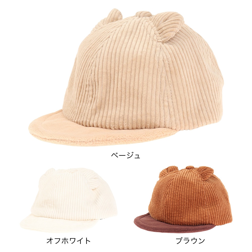 ノーブランド（NO BRAND）（キッズ）アニマルイヤーキャップ 899NN2ST0370 BEG
