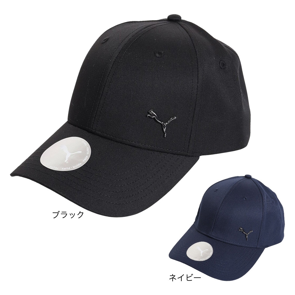 プーマ（PUMA）（キッズ）Youth メタルキャット キャップ 02454901 帽子