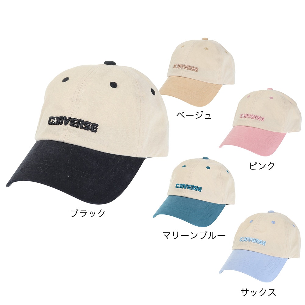 コンバース（CONVERSE）（キッズ）ジュニア バイカラーキャップ 23101250015940 帽子