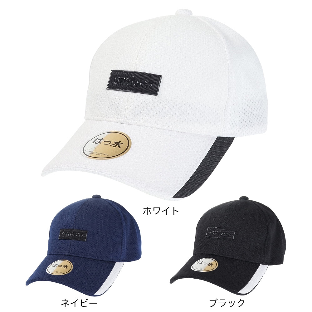 アンブロ（UMBRO）（キッズ）ジュニア用はっ水メッシュキャップ UUDVJC04 WH 熱中症対策