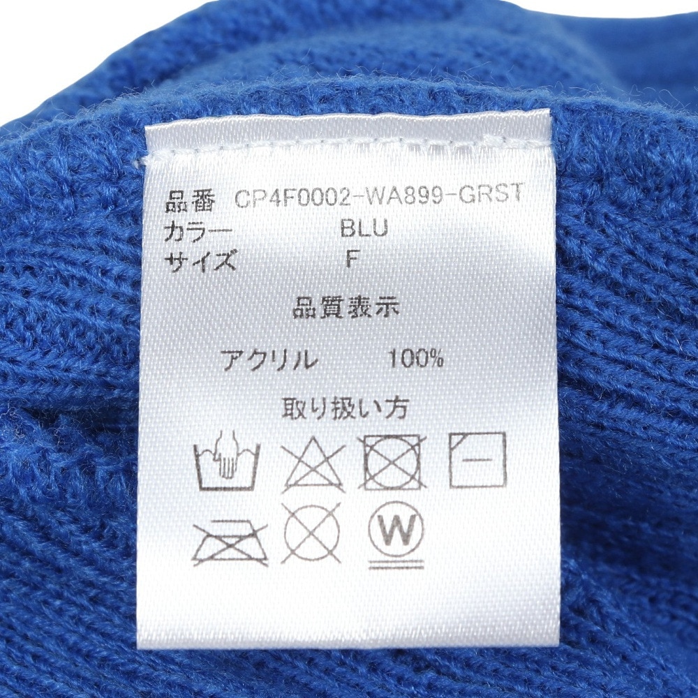 ジローム（GIRAUDM）（キッズ）ジュニア ニット帽 リブ WATCH CP4F0002-WA899-GRST BLU フリーサイズ 青 子供