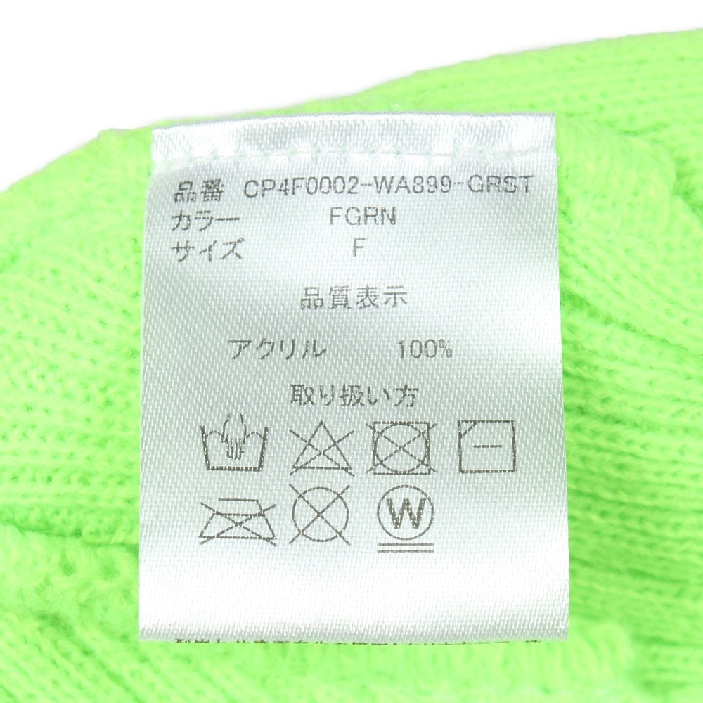 ジローム（GIRAUDM）（キッズ）ジュニア ニット帽 リブ WATCH CP4F0002-WA899-GRST FGRN フリーサイズ フラッシュグリーン 子供